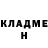 ГЕРОИН гречка Kyle Ha
