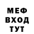 МЕТАДОН кристалл Radenko Kikanovic