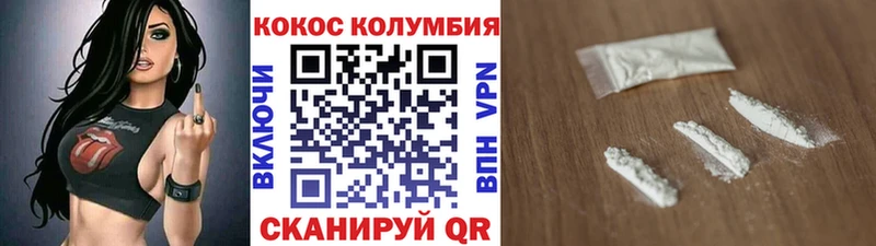 COCAIN Эквадор  Железногорск-Илимский 