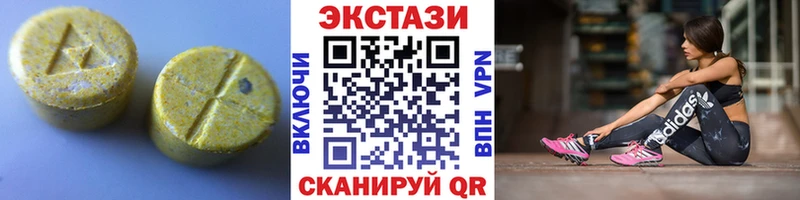 где купить наркоту  Железногорск-Илимский  Ecstasy 250 мг 