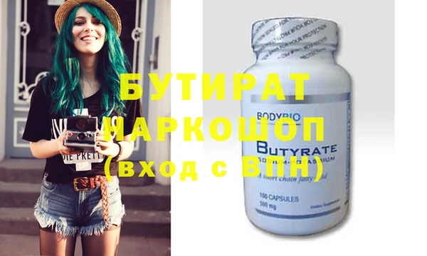 хмурый Абинск