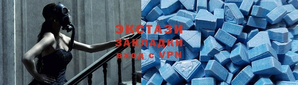 ГАЛЛЮЦИНОГЕННЫЕ ГРИБЫ Абаза