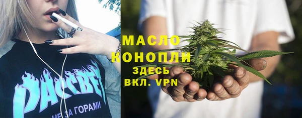 ГАЛЛЮЦИНОГЕННЫЕ ГРИБЫ Абаза
