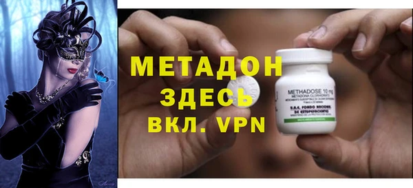мефедрон Покачи