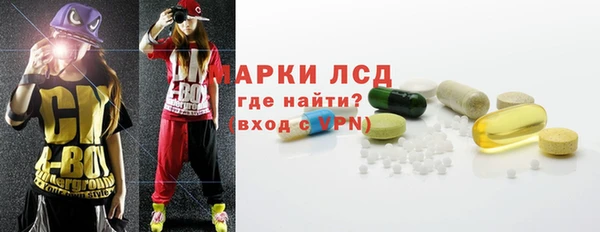 марки lsd Пересвет