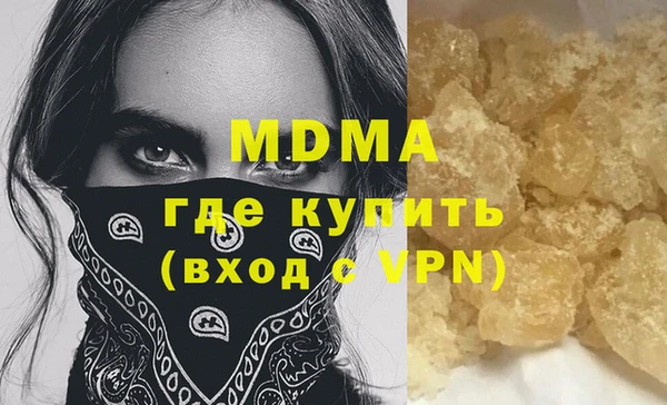 индика Абдулино
