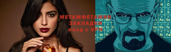 MDMA Переславль-Залесский