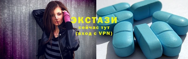 MDMA Переславль-Залесский