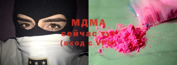 кокаин VHQ Покровск