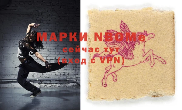 марки lsd Пересвет