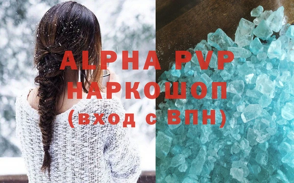 индика Абдулино