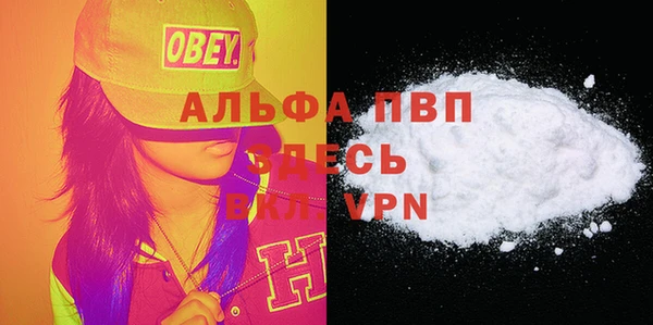 марки lsd Пересвет