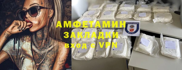 MDMA Переславль-Залесский
