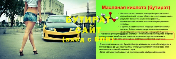 ГАЛЛЮЦИНОГЕННЫЕ ГРИБЫ Абаза