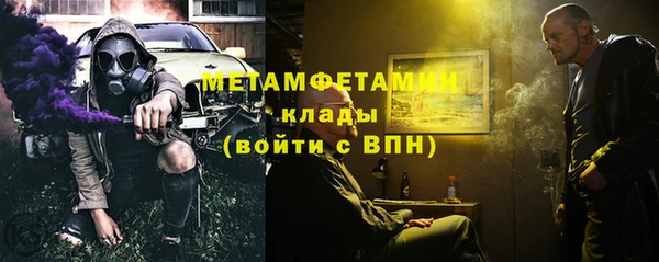 MDMA Переславль-Залесский