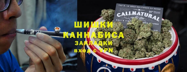 каннабис Пестово