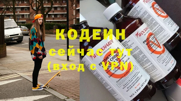кокаин VHQ Покровск