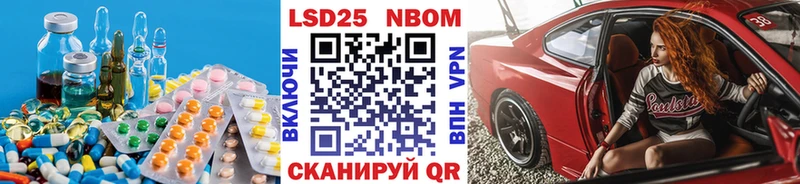 LSD-25 экстази кислота  Железногорск-Илимский 