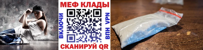 Мефедрон мяу мяу  Железногорск-Илимский 