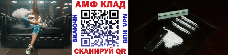 цена   Железногорск-Илимский  МЕТАМФЕТАМИН пудра 