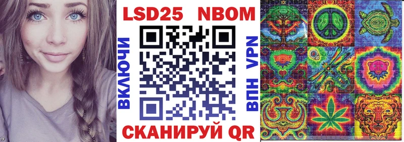 Марки NBOMe 1500мкг  блэк спрут онион  Железногорск-Илимский 